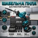 Сабельная пила для работы по дереву Duk 24V 2Ah Аккумуляторные сабельные пилы - изображение 1
