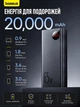 Повербанк Power Bank Baseus Adaman Metal 20000 mAh 65 W PD швидка зарядка для ноутбука металевий корпус зовнішній акумулятор УМБ Базеус - зображення 8