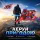 Радиоуправляемый самолёт-дрон с LED-подсветкой и 360° трюками детский квадрокоптер истребитель на пульте управления со стабильным полётом и защитой турбин для детей и взрослых, красный - изображение 3