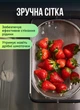 Сито корзина для мытья овощей и фруктов с ручками 29х19х10 см сито из нержавеющей стали дуршлаг - изображение 4