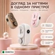 Электрические кусачки для ногтей с полировочной насадкой, LED-подсветкой и контейнером для обрезков, розовый - изображение 3