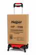 Візок складний Helper HP - 1198 60 кг 43,6×37,6×100 см для вантажу багажу покупок візок платформний транспортний тачка візок двоколісний з телескопічною ручкою та сумкою - зображення 5
