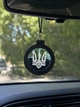 Подвеска на зеркало заднего вида с индивидуальным дизайном - изображение 1