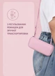 Міні парасолька кишенькова у чохлі 15 см компактна парасоля з чохлом-сумкою через плече парасоля від дощу маленька 6 спиць антивітер Рожевий - зображення 2