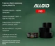 Скотч армированный черный Alloid Pro 48мм х 25м 200мкм высокая прочность устойчивость к химикатам V12489 - изображение 4