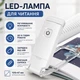 LED-лампа для читання LightPage, біла - зображення 1