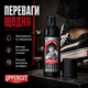 Пінка-тонік для волосся Uppercut Deluxe Foam Tonic 150 мл легка фіксація стайлінг для об’єму, дисципліни волосся та термозахисту - зображення 3