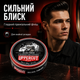 Помада для волосся Uppercut Deluxe Pomade Barber Tin 300 г сильна фіксація сильний блиск водна основа професійний стайлінг - зображення 3
