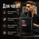 Шампунь глибокого очищення Uppercut Deluxe Detox and Degrease Shampoo 240 мл для жирного волосся, детоксу шкіри голови - зображення 4
