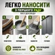Эмаль-грунт 3 в 1 SkyLine для металла антикоррозионная RAL 3009 Красно-коричневая с преобразователем ржавчины 0.9 кг - изображение 6