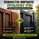 Эмаль-грунт 3 в 1 SkyLine для металла антикоррозионная RAL 3009 Красно-коричневая с преобразователем ржавчины 0.9 кг - изображение 8