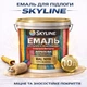 Емаль акрил-поліуретанова SkyLine для підлоги та різних поверхонь зносостійка RAL 1019 Сіро-бежева 10 л - зображення 1