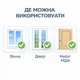 Акриловая эмаль SkyLine Wood для окон и дверей без запаха RAL 3009 Красно-коричневая 0.4 л - изображение 4