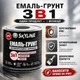 Эмаль-грунт 3 в 1 SkyLine для металла антикоррозионная RAL 3009 Красно-коричневая с преобразователем ржавчины 0.9 кг - изображение 2