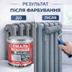Емаль акрилова термостійка SkyLine для радіаторів та труб опалення RAL 7046 Сіра 3 л - зображення 3