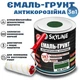 Эмаль-грунт 3 в 1 SkyLine для металла антикоррозионная RAL 6003 Оливково-зеленая с преобразователем ржавчины 0.9 кг - изображение 1