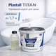 Жидкий наливной акрил Plastall Titan для реставрации ванн 1.7 м белый глянец 3.4 кг - изображение 1