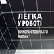 Епоксидна фарба Lava для реставрації керамічних та плиткових поверхонь RAL 7012 графітова 1 кг - зображення 6