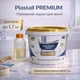 Жидкий наливной акрил Plastall Premium для реставрации ванн 1.7 м белый гянцевый 3.3 кг - изображение 1