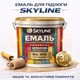 Емаль акрил-поліуретанова SkyLine для підлоги та різних поверхонь зносостійка RAL 1019 Сіро-бежева 3 л - зображення 1