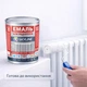 Емаль акрилова термостійка SkyLine для радіаторів та труб опалення Біла 0.75 л - зображення 2