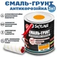 Эмаль-грунт 3 в 1 SkyLine для металла антикоррозионная RAL 2004 Оранжевая с преобразователем ржавчины 0.9 кг - изображение 1