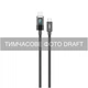 Дата кабель USB-C to USB-C 1.0m PD 100W Digital Display black 2E (2E-CC100-BL) - изображение 1