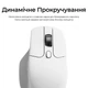 Мышь беспроводная Keychron M6S WL White (M6S-B72) - изображение 7