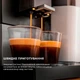 Кофемашина Cecotec Cremmaet Compactccino Connected (CCTC-01460) - изображение 6