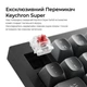 Клавіатура Keychron V6 8K Keychron Super Red Switch Black RGB (V6W-D1-UA) - зображення 9