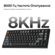 Клавіатура бездротова Keychron V1 Ultra Keychron Red Switch Black RGB (V1U-D1-UA) - зображення 10