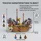 Конструктор Супер "Бойовий Корабель Пламбера" (Su Марио "Боевой Корабль Пламбера" (Super Mario), 483 детали, 3 фигурки в комплекте - изображение 5