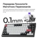 Клавиатура беспроводная Keychron Q1 HE Magnetic Switch Black RGB (Q1H-M1-UA) - изображение 8