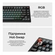 Клавиатура Keychron V1 8K Keychron Super Red Switch Black RGB (V1W-D1-UA) - изображение 13