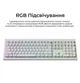Клавіатура бездротова Keychron V6 Ultra Keychron Red Switch White RGB (V6U-F1-UA) - зображення 13