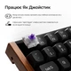 Клавиатура беспроводная Keychron K2 HE Magnetic Switch Black RGB (K2H-F1-UA) - изображение 11