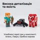 Конструктор My World Minecraft Большой Грибной Дом с LED подсветкой и 3 фигурками 323 детали - изображение 3