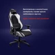 Крісло Trust gxt714w ruya eco, пу шкiра, 3D-Armrests, Білий 25065_trust - зображення 7