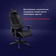 Кресло Trust gxt714 ruya eco, пу шкіра, 3D-Armrests, Черный 24908_trust - изображение 7