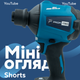 Акумуляторна повітродувка PROFI-TEC AS001BL POWERLine (без акумулятора та зарядного пристрою) - изображение 2