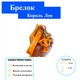 Брелок Король Лев Симба The Lion King Simba детский брелок на рюкзак, ключи 5 см - изображение 5