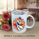 Кружка Олаф (Olaf) Холодное сердце (Frozen) Чашка с Олафом / Кружка с Олафом Снеговик Олаф Disney чашка на день рождения с принтом керамическая чашка с надписью внутри «Happy Birthday» 330 мл Uk_HB_117 - изображение 1