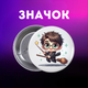 Значек Гарри Поттер Harry Potter на булавке на рюкзак 44 мм 1 шт zn_1_36 - изображение 1