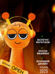 М'яка іграшка спрункі sprunki Орен Oren Хорор Incredibox дитяча 20см - зображення 3