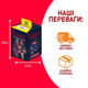 Кідс бокс Дивні дива Stranger Things іграшка з мармеладом у коробочці, 1 шт - зображення 2