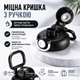 Велика спортивна пляшка для води SPORTS 2.5 л (2500 мл) Чорна з ручкою та ремінцем, - зображення 4