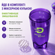 Тритановый шейкер Diller Bottle 700 мл с металлическим шариком (BPA Free) фиолетовый - изображение 6