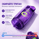 Тритановый шейкер Diller Bottle 700 мл с металлическим шариком (BPA Free) фиолетовый - изображение 7