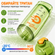 Тритановый шейкер Diller Bottle 700 мл с металлическим шариком (BPA Free) зеленый - изображение 6