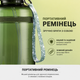 Спортивная бутылка для воды 1 л (1000 мл) с соломинкой Tritan Зеленая. Ударопрочная эко бутылка без BPA - изображение 4